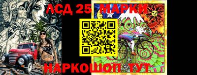 COCAINE Абинск