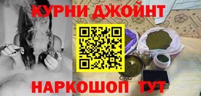 COCAINE Абинск