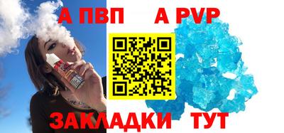 кокаин VHQ Дубна