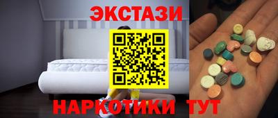 COCAINE Абинск