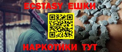 кокаин VHQ Дубна