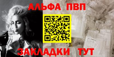 винт Донской