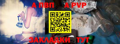 кокаин VHQ Дубна