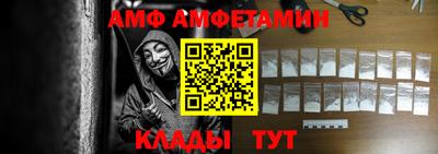 альфа пвп VHQ Балашиха