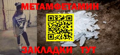 винт Донской