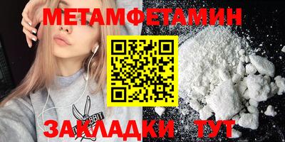MDMA Абакан