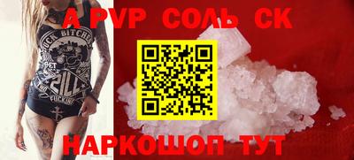 мдма Конаково