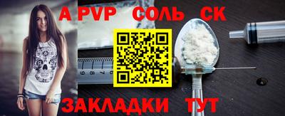 эйфоретик Коммунар
