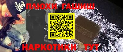 COCAINE Абинск