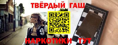 jwh Донецк