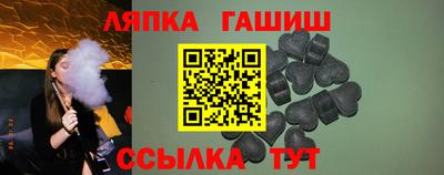 альфа пвп VHQ Балашиха