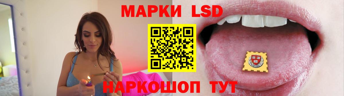 LSD-25 экстази кислота Кимры