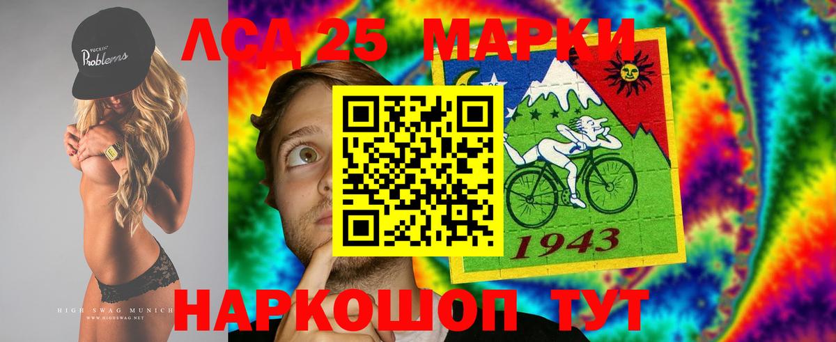 Кимры  LSD-25 экстази ecstasy  Вход с VPN 