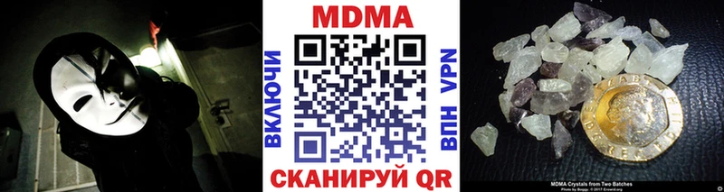 мега маркетплейс  Кимры  MDMA молли 