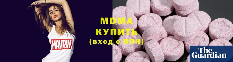 МДМА VHQ  наркотики  Кимры 