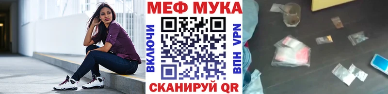 darknet телеграм  Кимры  МЕФ мяу мяу 