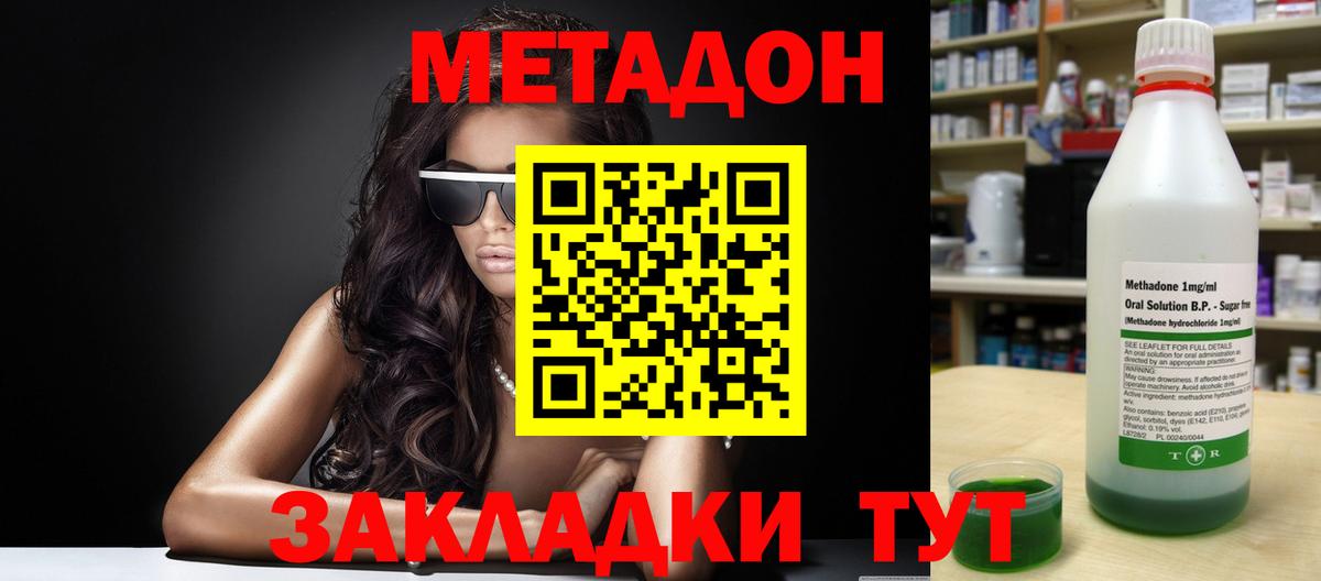 КОКАИН  MDMA  Вход с VPN  Кимры  NBOMe  Вейп ТГК  ГАШИШ  Бошки Шишки  Мефедрон кристаллы 