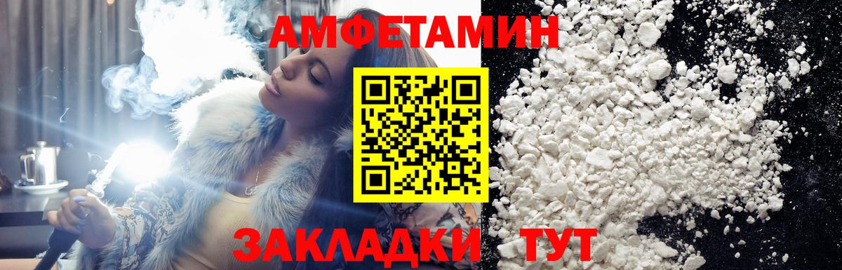 Метамфетамин витя  Кимры 