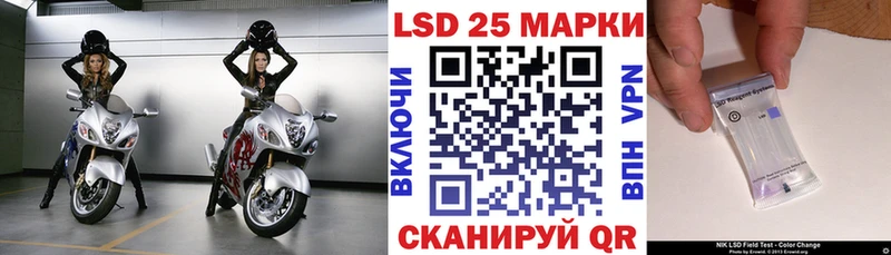 Марки NBOMe 1500мкг  наркота  Кимры 