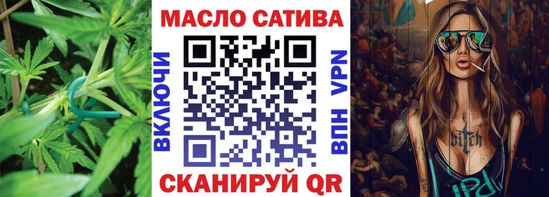 ТГК THC oil  Кимры 