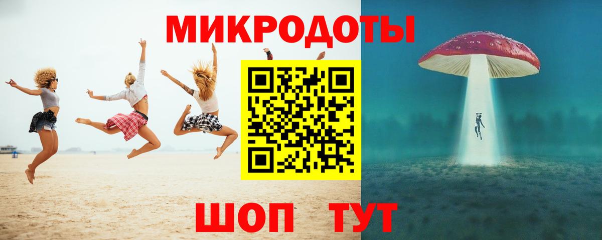 Галлюциногенные грибы MAGIC MUSHROOMS  Вход с VPN  Кимры 