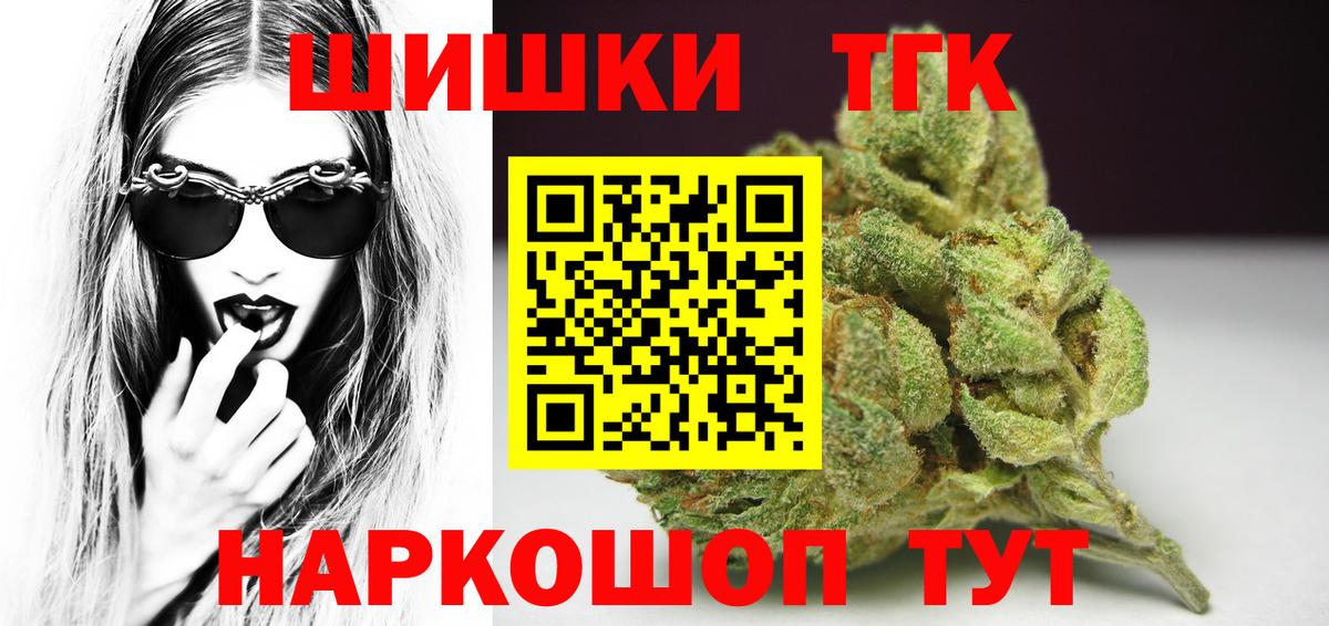 Бошки Шишки тримм  Бошки марихуана гибрид  Кимры  Канабис марихуана  Вход с VPN 