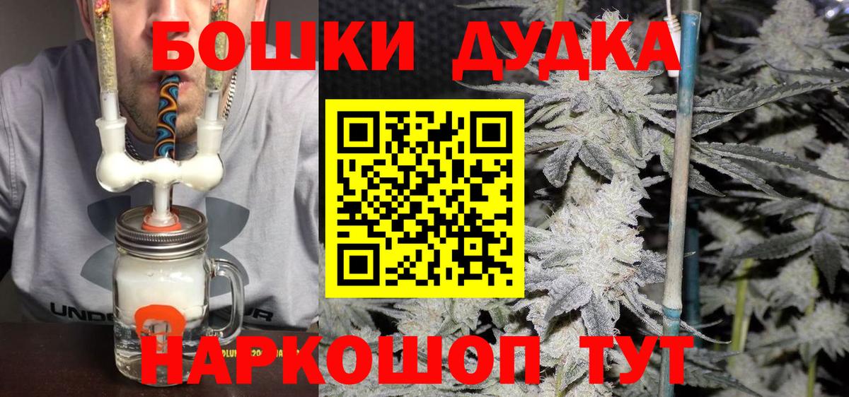 Каннабис LSD WEED Кимры